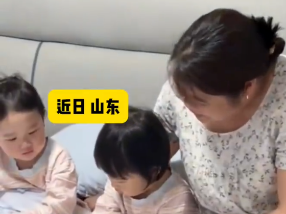 兒媳每月給婆婆3000元感謝其幫帶娃 實在太暖心了