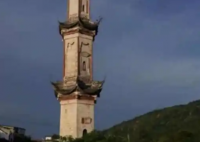 四川一超百年文物白塔出現(xiàn)傾斜 究竟是怎么回事？