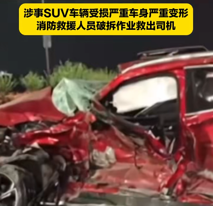 浙江一貨車(chē)撞上SUV后頂住行駛數(shù)十米 實(shí)在太恐怖了