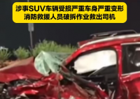 浙江一貨車撞上SUV后頂住行駛數(shù)十米 實(shí)在太恐怖了