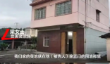 男子幻想被“做法”后殺人被判死緩 實在太悲劇了