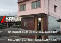男子幻想被“做法”后殺人被判死緩 實在太悲劇了