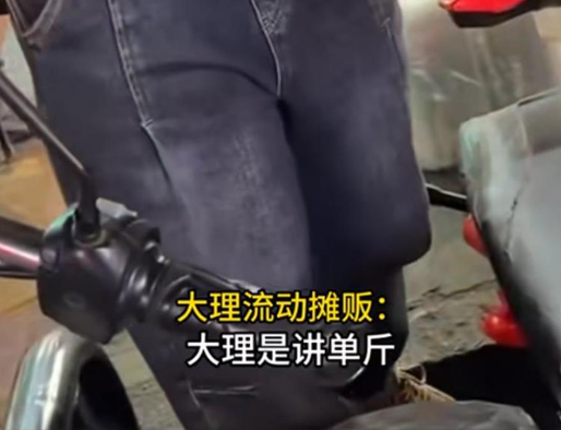 大理電子秤170克手機稱出340克 為什么引爭議？