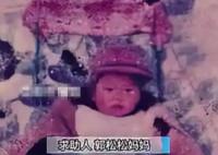 夫妻倆因為孩子丟失 35年幾乎不說話 實在太崩潰了